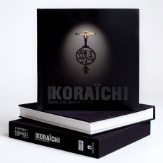 Rachid Koraïchi: Eternity is the Absence of Time.