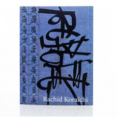 Rachid Koraichi: Mini Catalogue