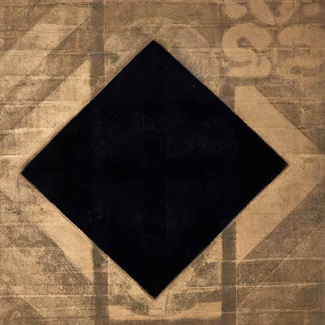 <strong>Kenji Yoshida</strong>, <em>Croix dans le
Cœur</em> (detail), c.1970.<br>Mixed media on BFK Rives paper, 62 x 47 cm.