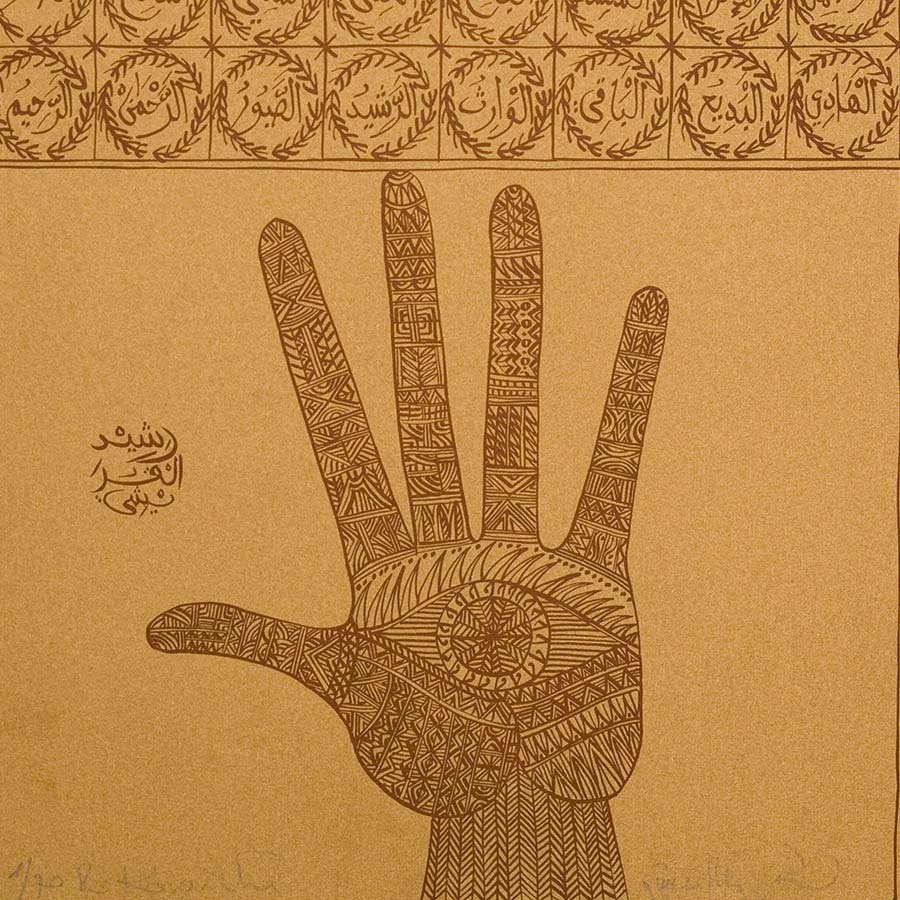 <strong>Rachid Koraïchi</strong>, <em>Sidi Boumediene Chouaieb</em> (detail), 2009. Lithograph, 61 x 40 cm.