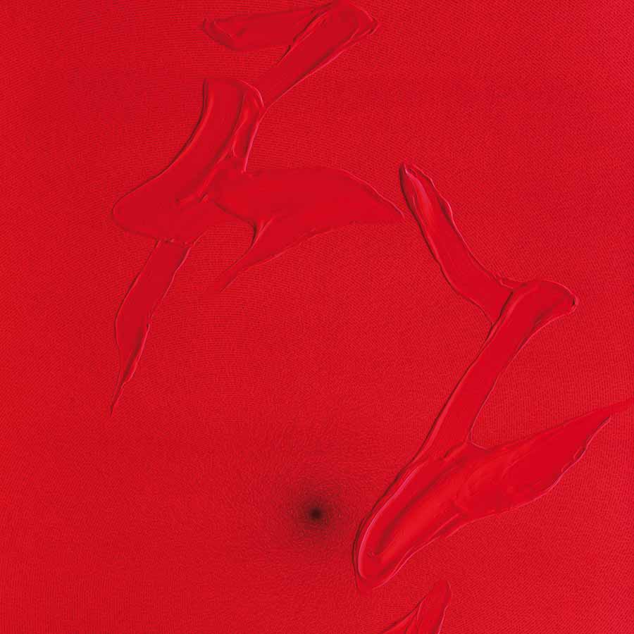 <strong>Tian Wei</strong>, <em>Red</em> (detail), 2011.
Acrylic on canvas,
298 x 177 cm.